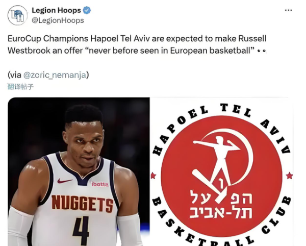 牛股堂 5000万签约威少？球队总经理回应：这真的太疯狂了！