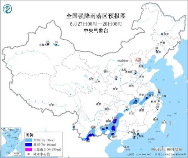 信弘优配 暴雨蓝色预警：7省区有大到暴雨 贵州广西等局地有大暴雨
